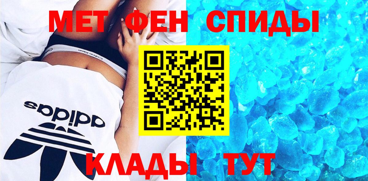 АМФЕТАМИН VHQ  Amphetamine  Белебей 