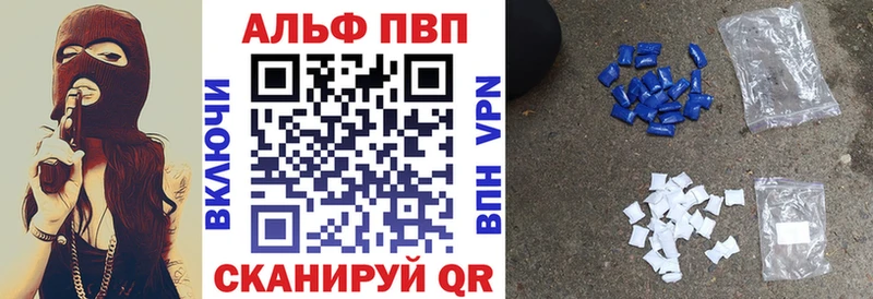 Alpha PVP СК КРИС  Белебей 