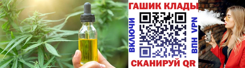 Печенье с ТГК конопля  хочу наркоту  Белебей 