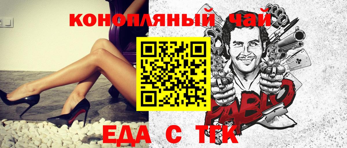 Кокаин  ГАШИШ  Вход с VPN  Гашиш  Белебей  Конопля  Меф МЯУ МЯУ   Лсд 25 