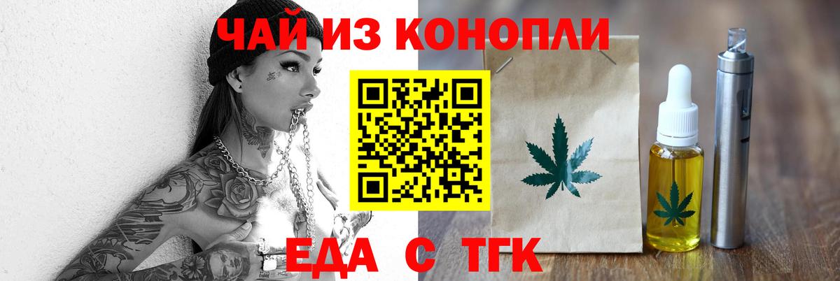 Canna-Cookies марихуана  Белебей 