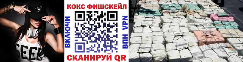 Кокаин Боливия  Белебей 