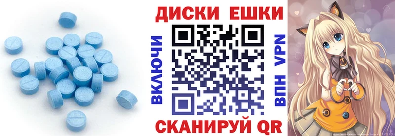 Ecstasy бентли  купить наркотики сайты  Белебей 