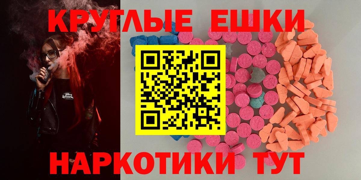 Белебей  ЭКСТАЗИ Дубай  Ecstasy XTC  Вход с VPN 