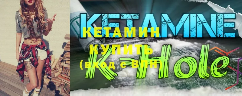 КЕТАМИН ketamine  наркотики  Белебей 