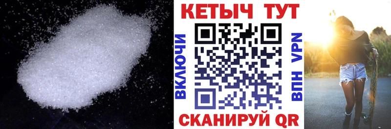 КЕТАМИН VHQ  Белебей 