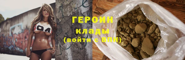 таблы Покровск