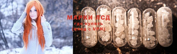 марихуана Грязи