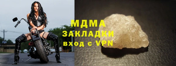 таблы Покровск