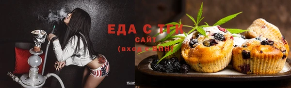 марихуана Грязи