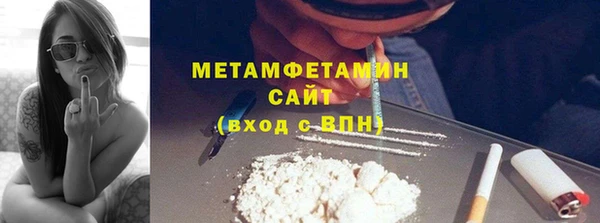 таблы Покровск