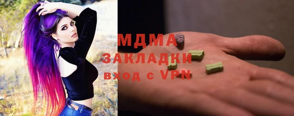 MDMA Горнозаводск