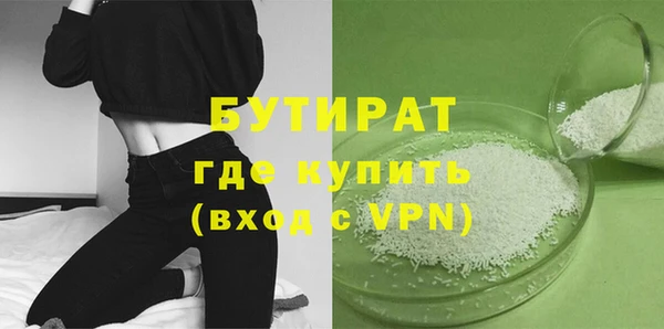 MDMA Горнозаводск