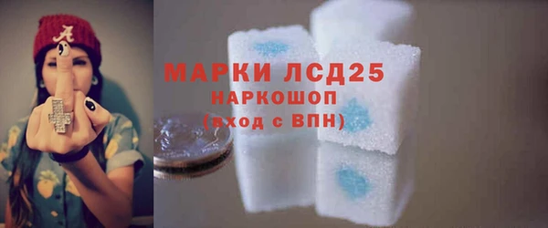 таблы Покровск
