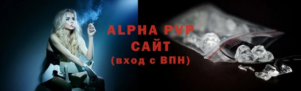таблы Покровск