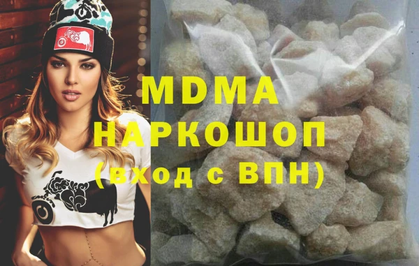 MDMA Горнозаводск