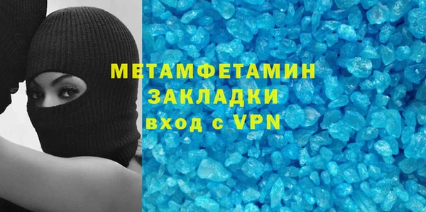 таблы Покровск