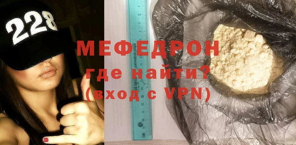 сатива Губаха