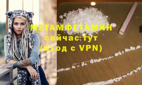 тгк Дегтярск