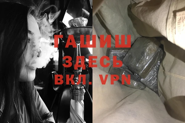 герыч Яранск