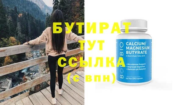 гидропоника Грязовец