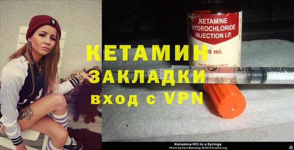 таблы Покровск