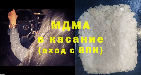 марихуана Грязи