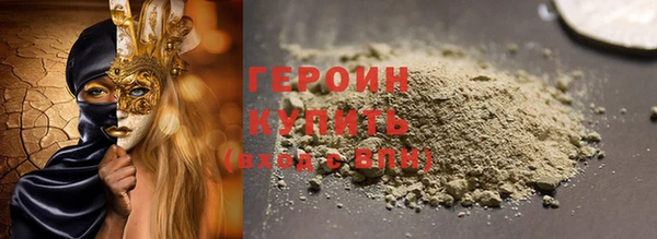 таблы Покровск