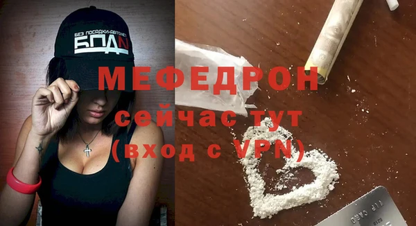 таблы Покровск