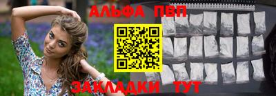 соль ск Аргун