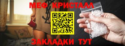 Альфа ПВП Апшеронск
