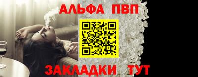 бутират Апшеронск