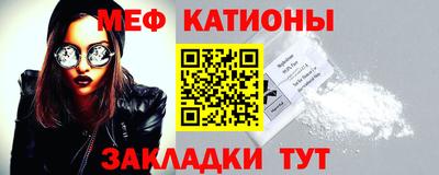 бутират Апшеронск