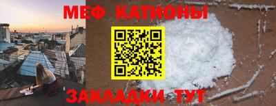 соль ск Аргун