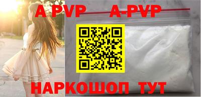 спиды Апрелевка