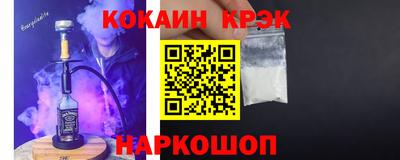 кристаллы Аргун