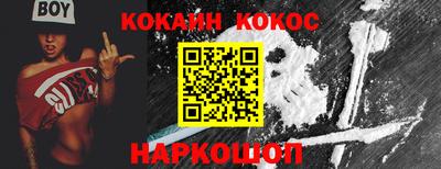 Альфа ПВП Апшеронск