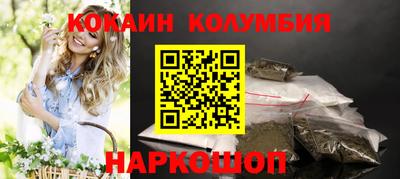 кристаллы Аргун