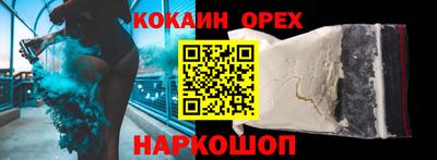 Альфа ПВП Апшеронск