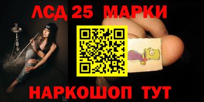 спиды Апрелевка