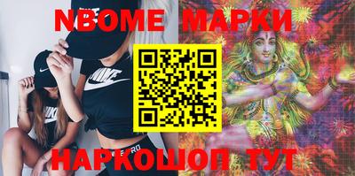 2c-b Апрелевка