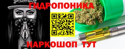 соль ск Аргун