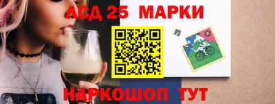 соль ск Аргун