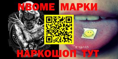 кристаллы Аргун