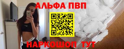 соль ск Аргун