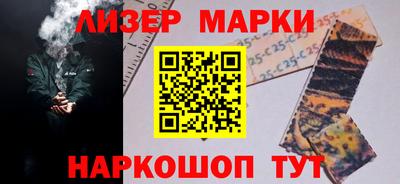 кристаллы Аргун