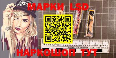 2c-b Апрелевка