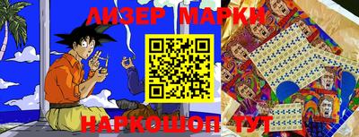 кристаллы Аргун