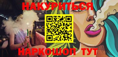 2c-b Апрелевка