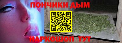 бутират Апшеронск